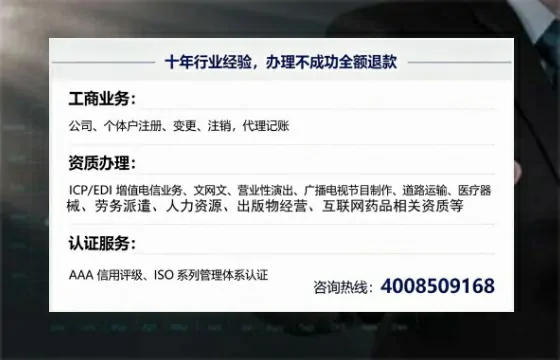 伊春<a href='https://www.tajlb.com/'>医疗机构执业许可证</a>办理全攻略：我的亲身经历与深度分享