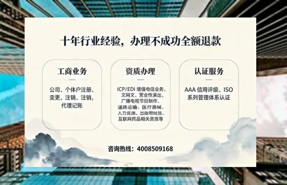 伊春<a href='https://www.tajlb.com/'>娱乐场所经营许可证</a>办理全攻略：我的亲历分享与实用建议