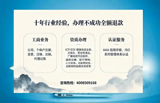 伊春办理<a href='https://www.tajlb.com/'>人力资源许可证</a>的实用价值、全流程解析与避坑指南