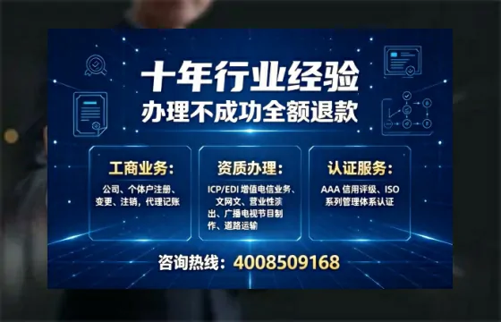 伊春办理<a href='https://www.tajlb.com/'>出版物经营许可证</a>:我的亲身经历与实用指南