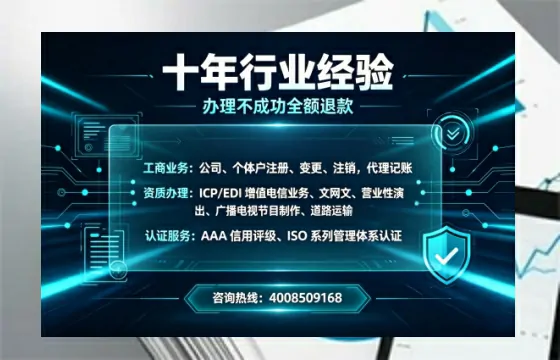 伊春<a href='https://www.tajlb.com/'>培训机构办学许可证</a>办理全攻略:从必要性到高效落地的实战经验分享