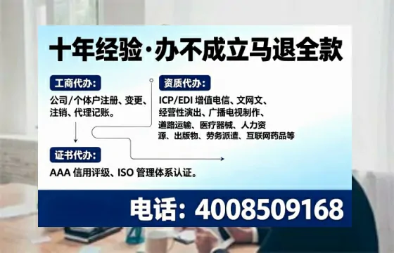 伊春办理<a href='https://www.tajlb.com/'>公共卫生许可证</a>：我的亲身经历与实用指南