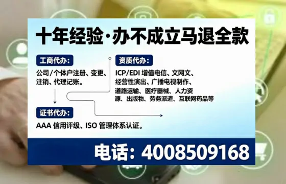 伊春<a href='https://www.tajlb.com/'>娱乐场所经营许可证</a>办理全攻略：我的亲历分享与实用建议