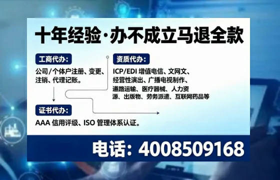 伊春<a href='https://www.tajlb.com/'>道路运输许可证</a>办理全攻略：我的亲身经历与实用建议