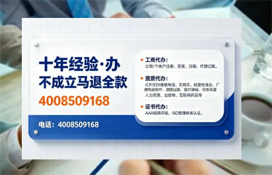 伊春办理<a href='https://www.tajlb.com/'>营业性演出许可证</a>的实用指南：我的亲身经历与深度分享