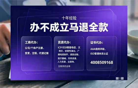 伊春<a href='https://www.tajlb.com/'>医疗机构执业许可证</a>办理全攻略：我的亲身经历与深度分享