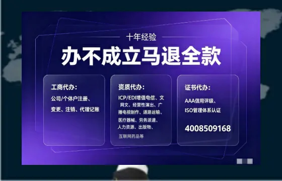 伊春<a href='https://www.tajlb.com/'>培训机构办学许可证</a>办理全攻略:从必要性到高效落地的实战经验分享