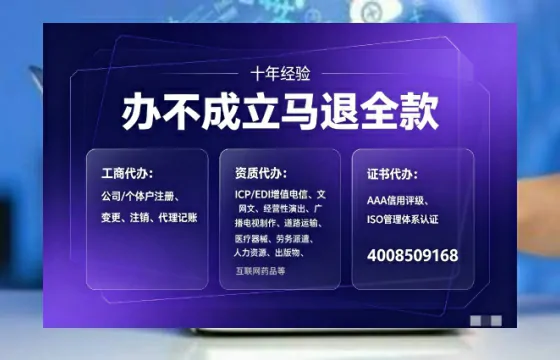 伊春<a href='https://www.tajlb.com/'>道路运输许可证</a>办理全攻略：我的亲身经历与实用建议