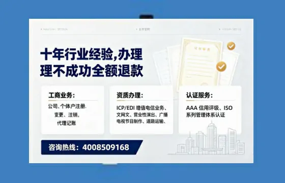 伊春办理<a href='https://www.tajlb.com/'>出版物经营许可证</a>:我的亲身经历与实用指南