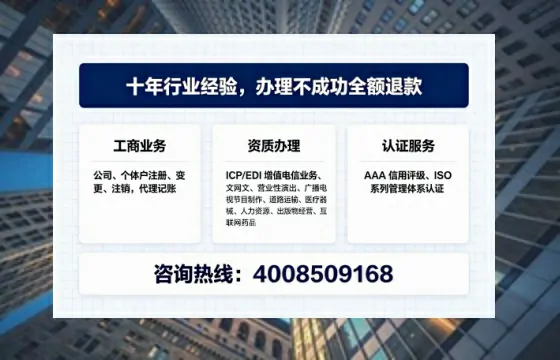 伊春办理<a href='https://www.tajlb.com/'>营业性演出许可证</a>的实用指南：我的亲身经历与深度分享